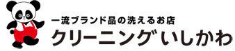 クリーニングいしかわ